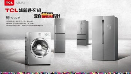 TCL发布2018年半年度业绩:净利润同比上升50%至60%