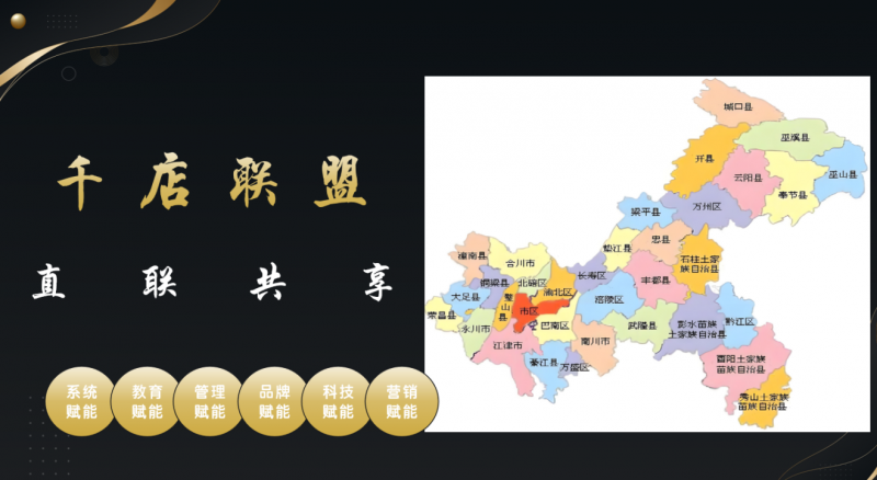告别单打独斗!中康科技养生创新赋能小微门店逆袭黑马