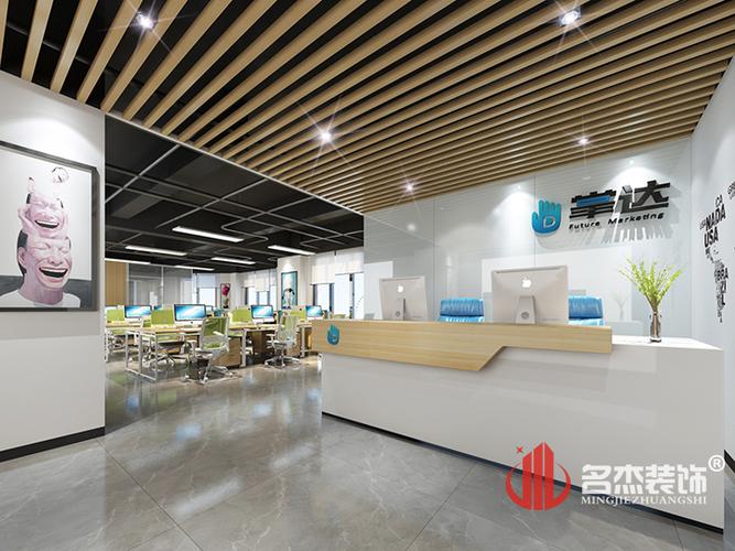 东方文德广场科技网络办公室装修, 名杰装饰