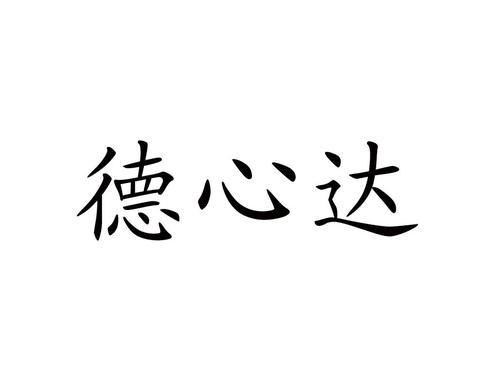 爱企查_工商信息查询_公司企业注册信息查询_国家企业信用信息公示系