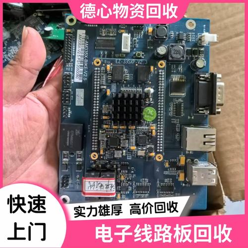 河南省天冰冷饮