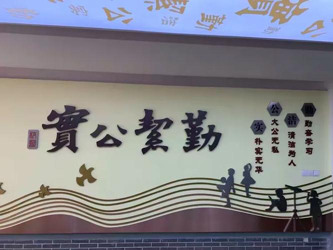 德心融合促成长 . 多样生命竞绽放